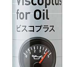 VISCOPLUS FOR OIL ビスコプラスフォーオイル