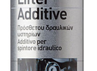 HYDRAULIC LIFTER ADDITIVE ハイドロリックリフターアディティブ