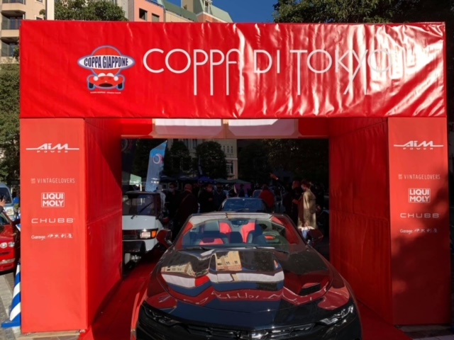 コッパディ東京　coppaditokyo