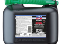 PRO-LINE JETCLEAN DIESEL INJECTION CLEANER プロライン ジェットクリーン ディーゼルインジェクションクリーナー