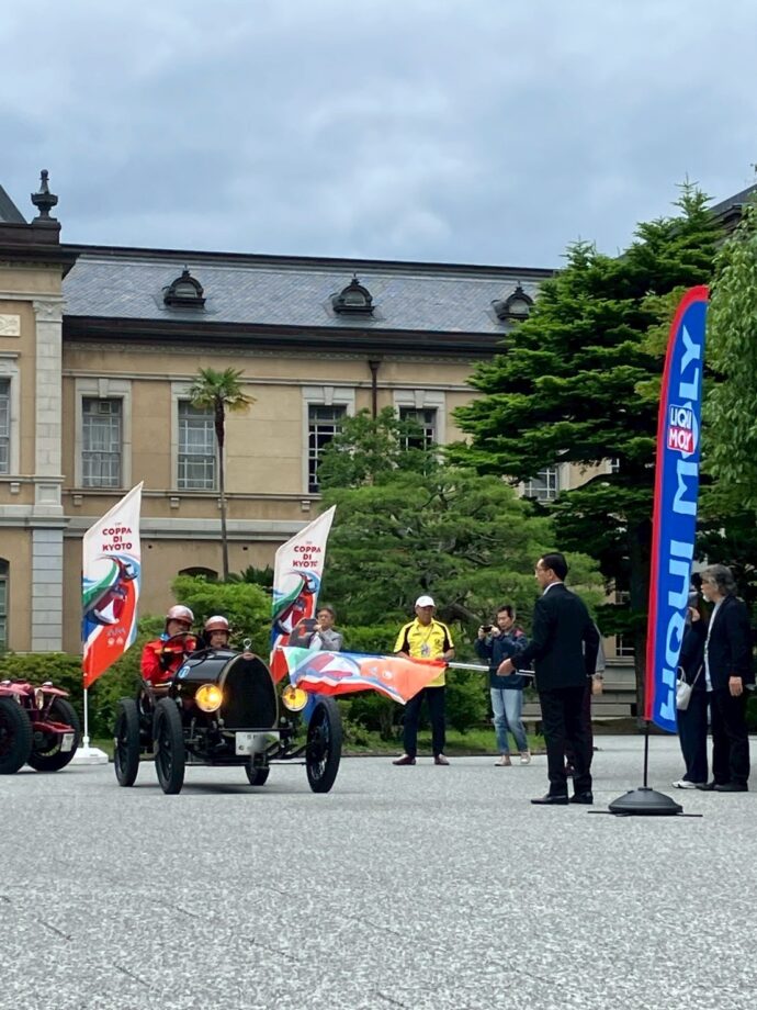 コッパディ京都 リキモリ リキモリトレーディング LIQUIMOLY