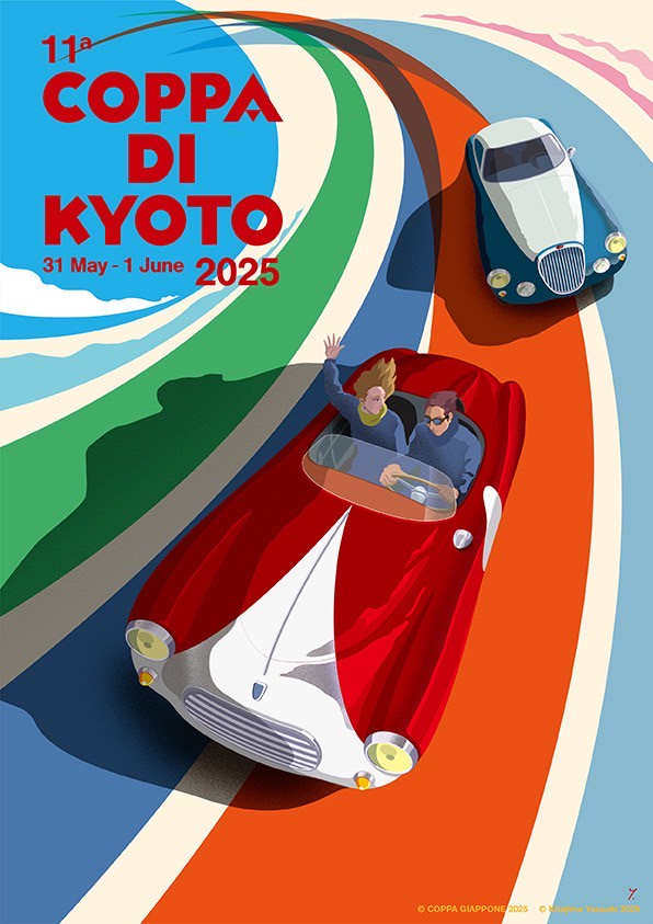 コッパディ京都 リキモリ リキモリトレーディング LIQUIMOLY