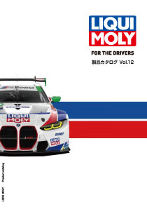 リキモリトレーディング 総合カタログ VOL12